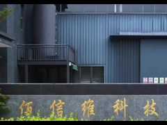 Video de producción