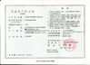 China Wuhan Gekerate Science &amp; Technology Co., Ltd. certificaciones